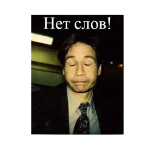 😶 2cbc6d6c Нет слов! russo, texto, sem palavras, expressão, humor telegram sticker