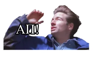 🙊 c6a7f821 АП! homem, russo, texto telegram sticker