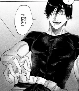 🦅 3b345f4a 舐めろ LICK 动漫, 漫画, 男性, 冒犯性 whatsapp sticker