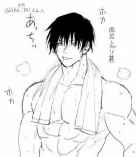 fushiguro - toji whatsapp stickers