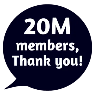 😵 45326e4b 20M members, Thank you! 20M, leden, bedankt, mijlpaal, viering telegram sticker