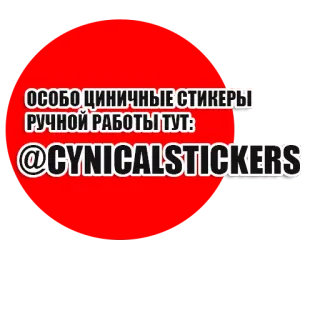 Sharoeb telegram stickers