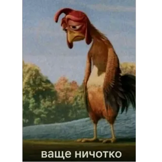 😭 27255ad5 ваше ничтоко gà trống, gà, buồn, hoạt hình telegram sticker
