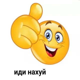 🖕 7bcdc412 иди нахуй Emoji, Xúc phạm, Tiếng Nga, Chửi thề telegram sticker