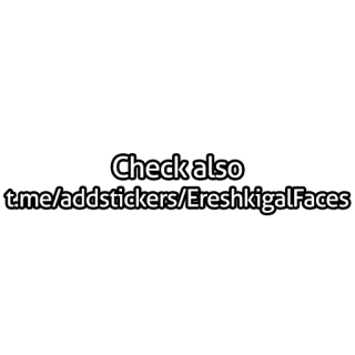 Ereshkigal - @Lyrx997 whatsapp stickers