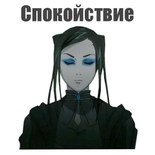 Ergo proxy telegram stickers