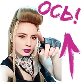 👆 1d277b9d ОСЬ! wanita, jari menunjuk, panah, pirang, potret, sarung tangan telegram sticker