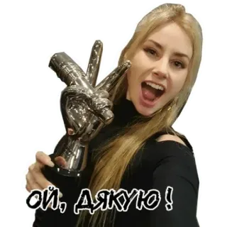 😇 59af255b Ой, дякую! wanita, penghargaan, terima kasih, bahagia, pirang telegram sticker