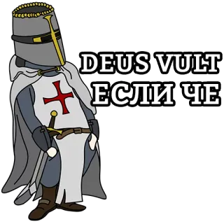 EsliChoBoy telegram stickers