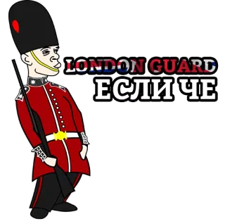 💂 fbb306a2 LONDON GUARD
ЕСЛИ ЧЕ london, garde, militär, britisch, soldat, vereinigtes königreich, roter rock, bärenfellmütze telegram sticker