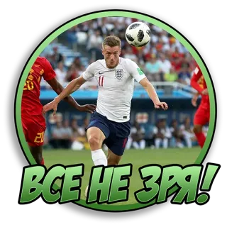 ☝️ bbee86f9 ВСЕ НЕ ЗРЯ! bóng đá, bóng đá, thể thao, vận động viên, bóng telegram sticker