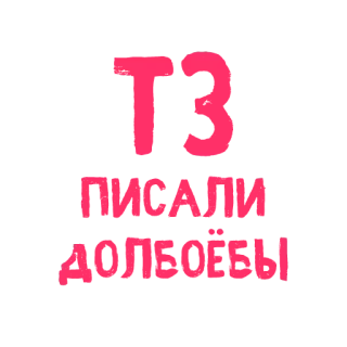 🤯 b8b0f112 arma, ofensivo, militar, violência, agressivo telegram sticker