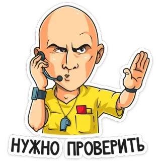 Евро 2020 (@TgSticker) telegram stickers