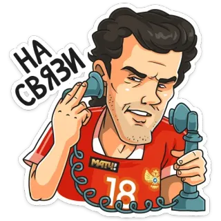 ☎️ bc77c833 НА СВЯЗИ 남자, 전화, 러시아 축구, 만화, 커뮤니케이션, 통화 telegram sticker