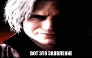 😱 35091cae ВОТ ЭТО ЗАЯВЛЕНИЕ telegram sticker