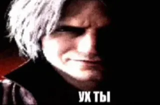 😱 6d45bb4f УХ ТЫ russo, frase, eccitato, reazione, wow, testo telegram sticker