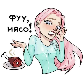 🤢 5e7cd4b0 ФУУ, МЯСО! ขยะแขยง, เนื้อ, ผู้หญิง, อาหาร, ผมสีชมพู, การ์ตูน telegram sticker