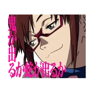 🤓 9868db5c Mari Illustrious Makinami Evangelion 鬼が出るか蛇が出るか Anime, Evangelion, Mari Illustrious Makinami, Personagem, Sorriso whatsapp sticker