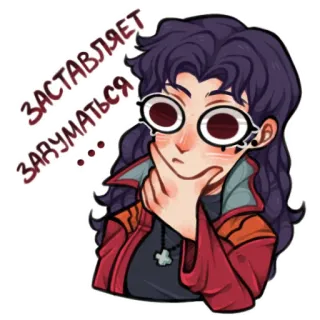 🤔 d3d63ced ЗАСТАВЛЯЕТ ЗАДУМАТЬСЯ… Аниме, Манга, Наклейка, Думает, Задумчивый, Созерцательный whatsapp sticker