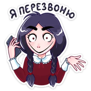 📞 2f25c2fe Я ПЕРЕЗВОНЮ phụ nữ, phim hoạt hình, cô gái, bím tóc, điện thoại telegram sticker