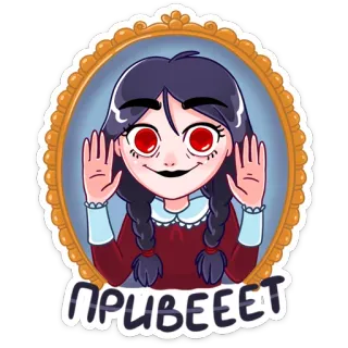 Эвелина (@TgSticker) telegram stickers