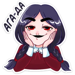 😑 925d556e АГА-АА hoạt hình, cô gái, hình dán, Nga, rùng rợn telegram sticker