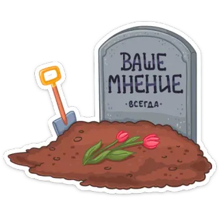 Эвелина (@TgSticker) whatsapp stickers
