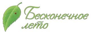Бесконечное лето telegram stickers