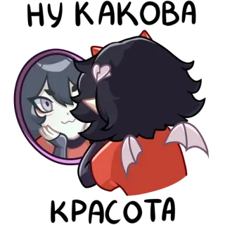 🤩 cf8b0ea6 НИ КАКОЙ КРАСОТЫ 动漫女孩, 倒影, 可爱, 镜子, 卡通 telegram sticker