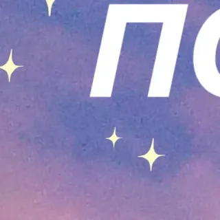 ✨ bb731283 telegram sticker