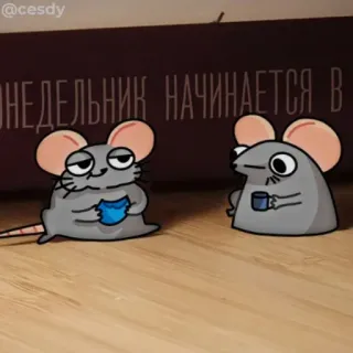 ☕️ d57f3529 ПОНЕДЕЛЬНИК НАЧИНАЕТСЯ В myszy, kreskówka, kawa, poniedziałek, wyczerpany, rano telegram sticker