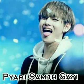 😝 0fe5ad12 Pyari Samajh Gayi คน, kpop, ผู้ชาย, ไอดอล, ยิ้ม telegram sticker