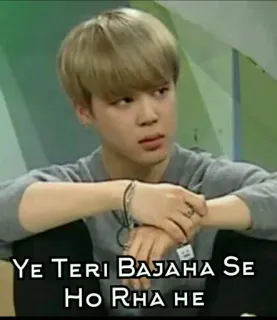 🤔 7d6bc9f1 Ye TERI BAJAHA Se HO RHA HE มีม, ตลก, อินเดีย, ประชด, ปฏิกิริยา telegram sticker