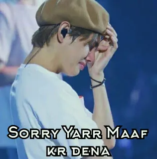 🥺 811245c8 Sorry YARR MAAF KR DENA เสียใจ, ขอโทษ, เศร้า, ร้องไห้, คน, ขอโทษ, ภาษาอูรดู telegram sticker
