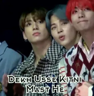 🤔 f954a5d2 DEKH USSE KITNI MAST HE telegram sticker