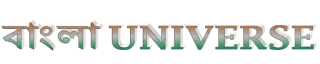 🌌 093cf802 বাংলা UNIVERSE Bengalski, Wszechświat, Tekst telegram sticker