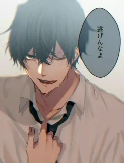 🚬 013ecdcc 逃げんなよ Anime, Manga, Arte, Illustrazione, Ragazzo, Faccia telegram sticker