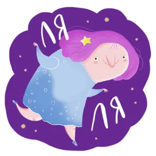 ☺️ 1a61f509 ЛЯ ЛЯ dibujo animado, personaje, pelo morado, camisón, lindo, estrella whatsapp sticker