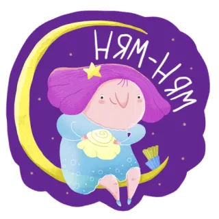 😍 ed49c91d НЯМ-НЯМ lindo, dibujos animados, luna, comiendo, personaje, postre, noche whatsapp sticker