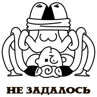 🙃 1cd77c03 НЕ ЗАДАЛОСЬ failure, cartoon, comic, upside down, frustration telegram sticker