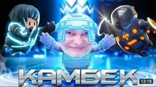 🌟 5925a66d KAMBEK Gaming, Trò chơi điện tử, Fall Guys, Vương miện, Streamer, Nghệ thuật số telegram sticker