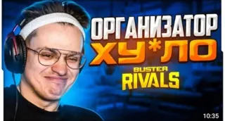 🌟 5faa2e6a ОРГАНИЗАТОР ХУ*ЛО tiếng Nga, xúc phạm, tục tĩu telegram sticker