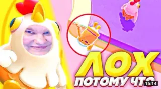 🌟 6db0f901 ЛОХ telegram sticker