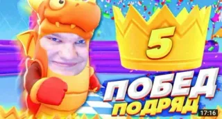 🌟 9993b6bc ПОБЕД fall guys, chiến thắng, game, trò chơi điện tử telegram sticker