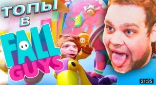 🌟 cc9f3296 Fall Guys топы в FALL GUYS Fall Guys, trò chơi điện tử, streamer, trò chơi trực tuyến, hài hước, nhiều màu sắc, platformer telegram sticker