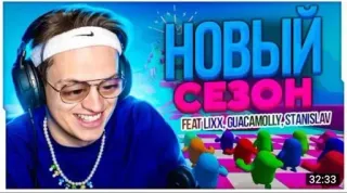 🌟 cf89ae6f НОВЫЙ СЕЗОН Trò chơi điện tử, Fall Guys, Mùa mới telegram sticker