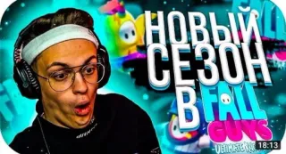 Киберспортивные Бобы | @biofloyzi telegram stickers