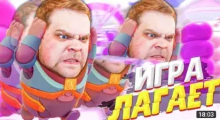 🌟 de180d43 ИГРА ЛАГАЕТ trò chơi, lag, tiếng Nga, trò chơi điện tử, ảnh chụp màn hình telegram sticker