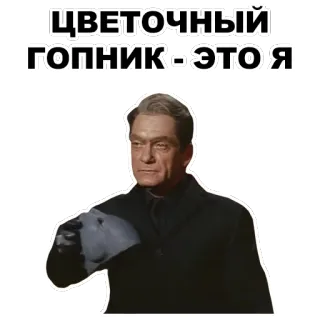 Фантомас @eeZee_stickers whatsapp stickers