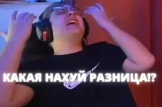 Хаха Дрочишь? :: @fStikBot whatsapp stickers